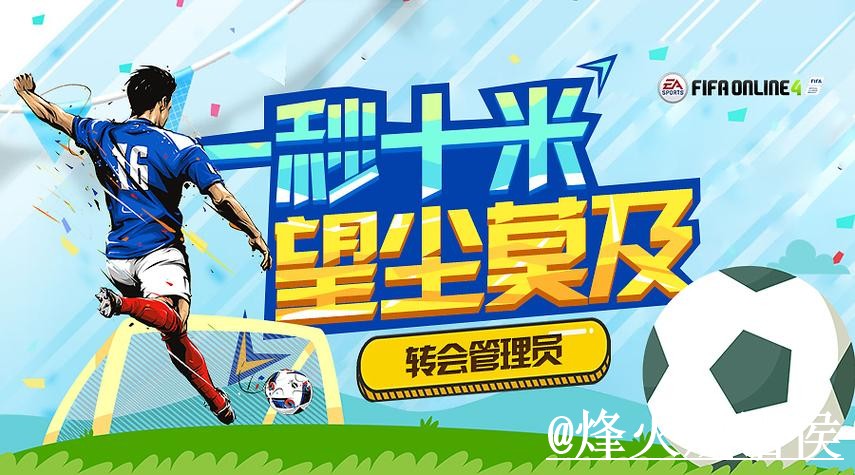 世界杯外围盘口整理，地址变化和登录问题说明